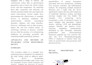 do fda 510k submission documentation for medical device